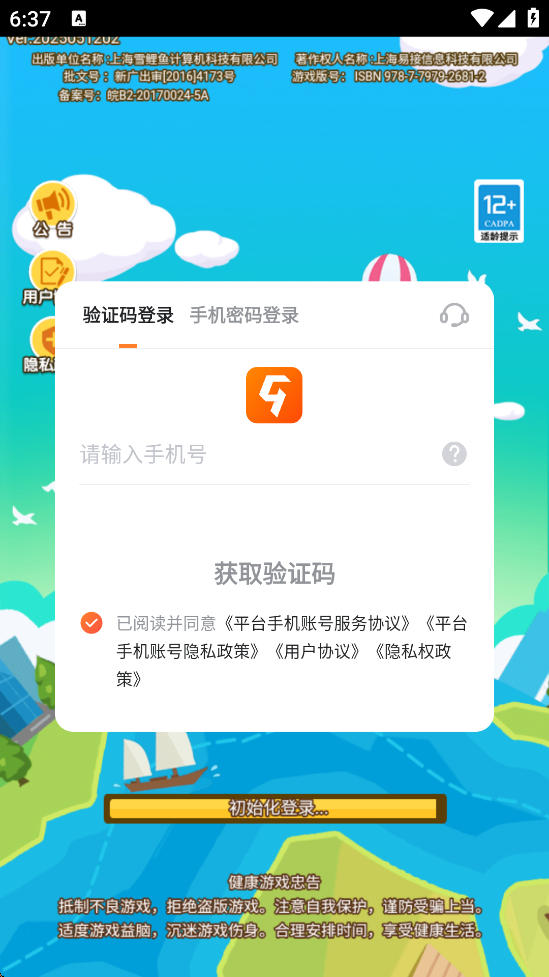 ҴϷذװv1.3.0 ׿