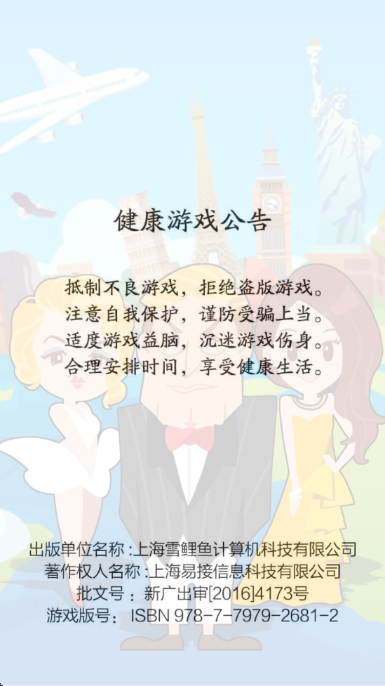 ҴϷذװv1.3.0 ׿