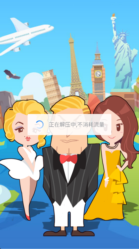 ҴϷذװv1.3.0 ׿