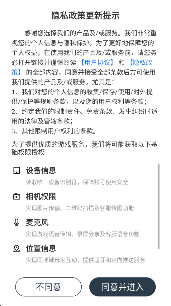 ҴϷذװv1.3.0 ׿
