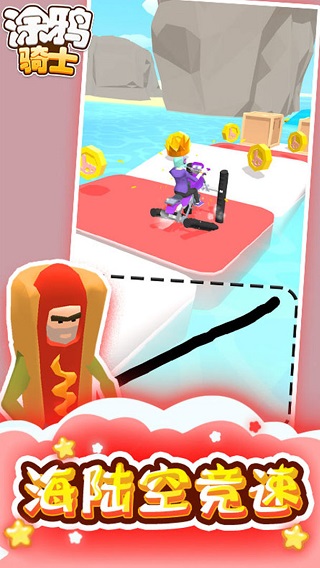ͿѻʿСϷ°(Scribble Rider)v3.0.0 ׿
