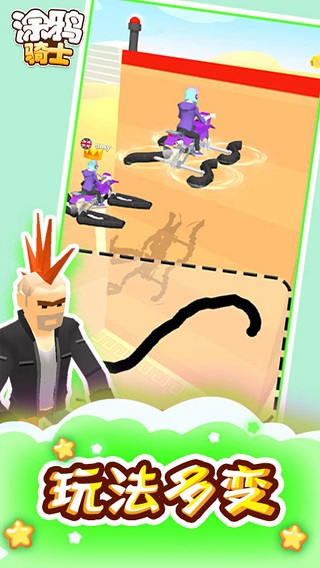 ͿѻʿСϷ°(Scribble Rider)v3.0.0 ׿