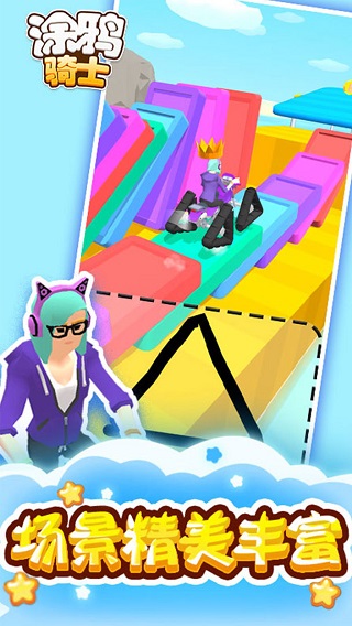ͿѻʿСϷ°(Scribble Rider)v3.0.0 ׿