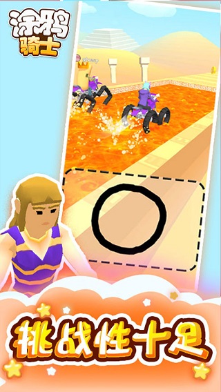 ͿѻʿСϷ°(Scribble Rider)v3.0.0 ׿