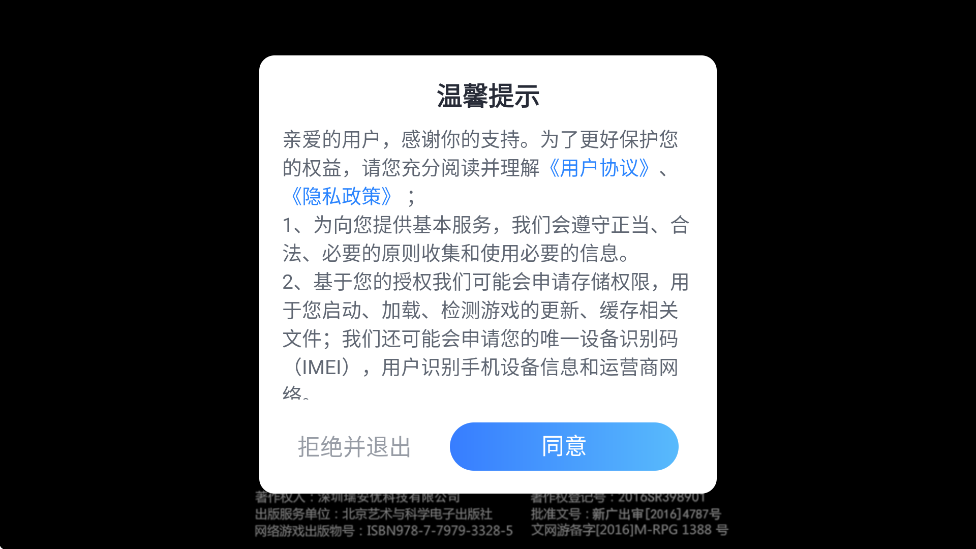 ޷Ϸذװv2.97.381 °