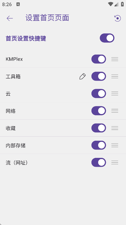 kmplayerֻv45.04.230 °