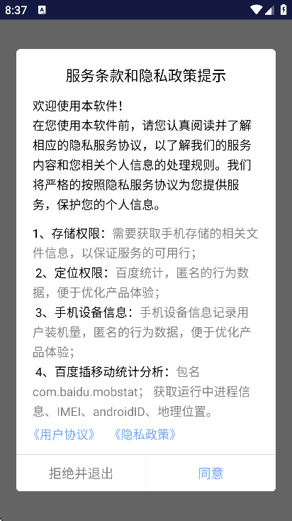 reļٷذ׿v5.0.2 Ѱ