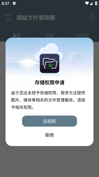 reļٷذ׿v5.0.2 Ѱ