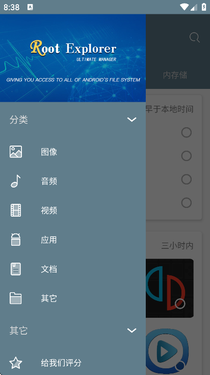 reļٷذ׿v5.0.2 Ѱ