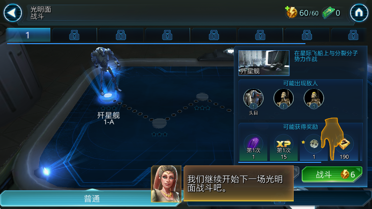Ӣ۴عٷ(Heroesװ)v0.36.1766677 Ѱ