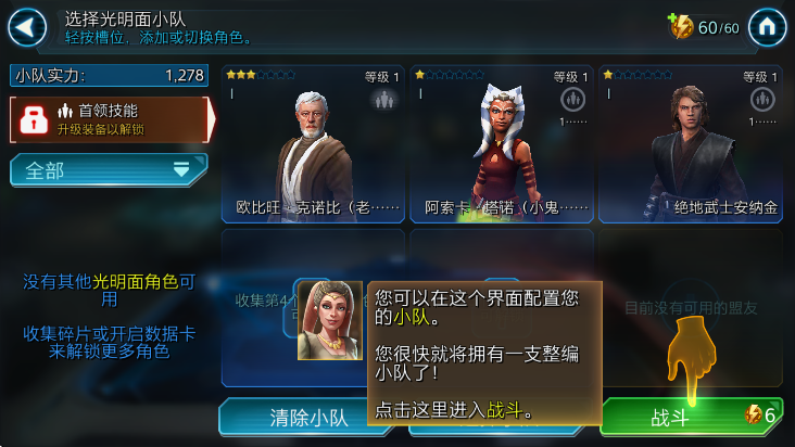 Ӣ۴عٷ(Heroesװ)v0.36.1766677 Ѱ