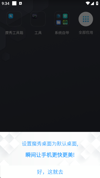 ħappذװֻv7.9.3 °