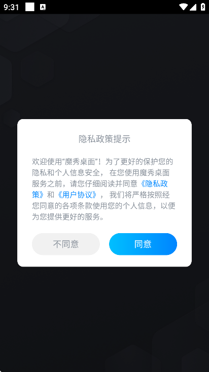 ħappذװֻv7.9.3 °