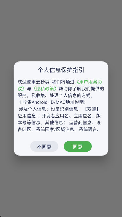 ٷذ׿v5.1.0 °