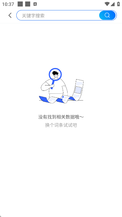 ർappذװ°汾v1.5.4 Ѱ