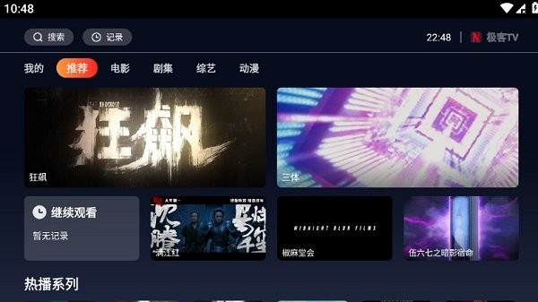 TV°ذװv1.0.0 ׿