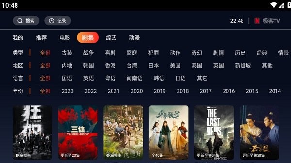 TV°ذװv1.0.0 ׿