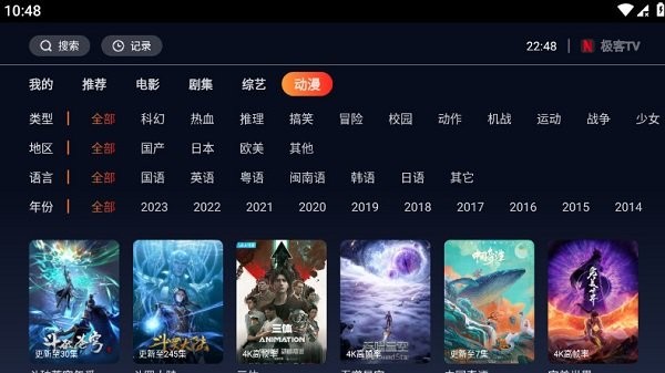 TV°ذװv1.0.0 ׿