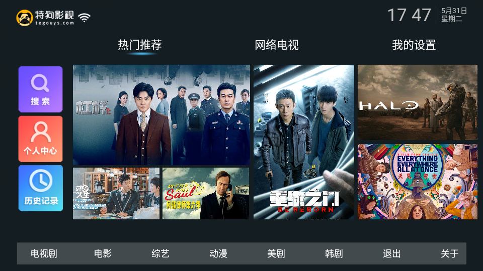 عӰTVعٷ(عTV)v1.1 ׿