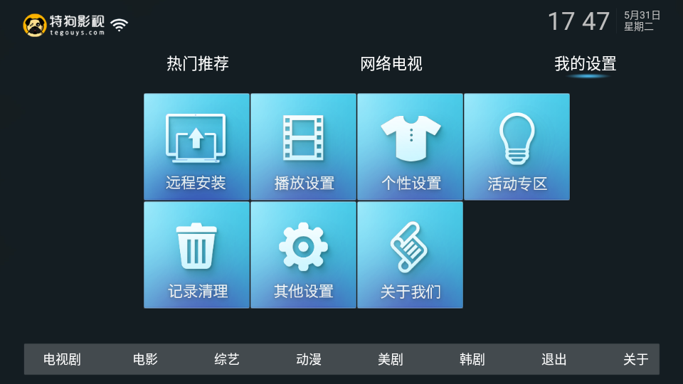 عӰTVعٷ(عTV)v1.1 ׿