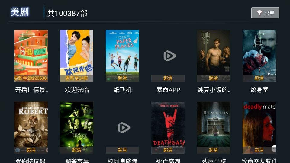 عӰTVعٷ(عTV)v1.1 ׿
