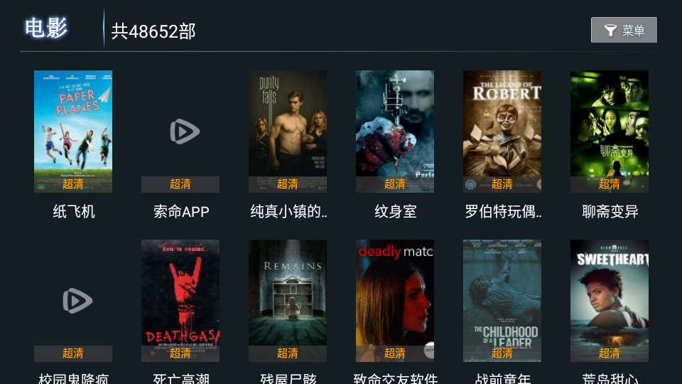 عӰTVعٷ(عTV)v1.1 ׿