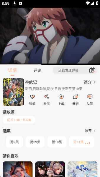 4Kȫٷv1.6.6 ׿