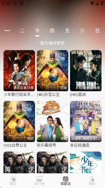 4Kȫٷv1.6.6 ׿