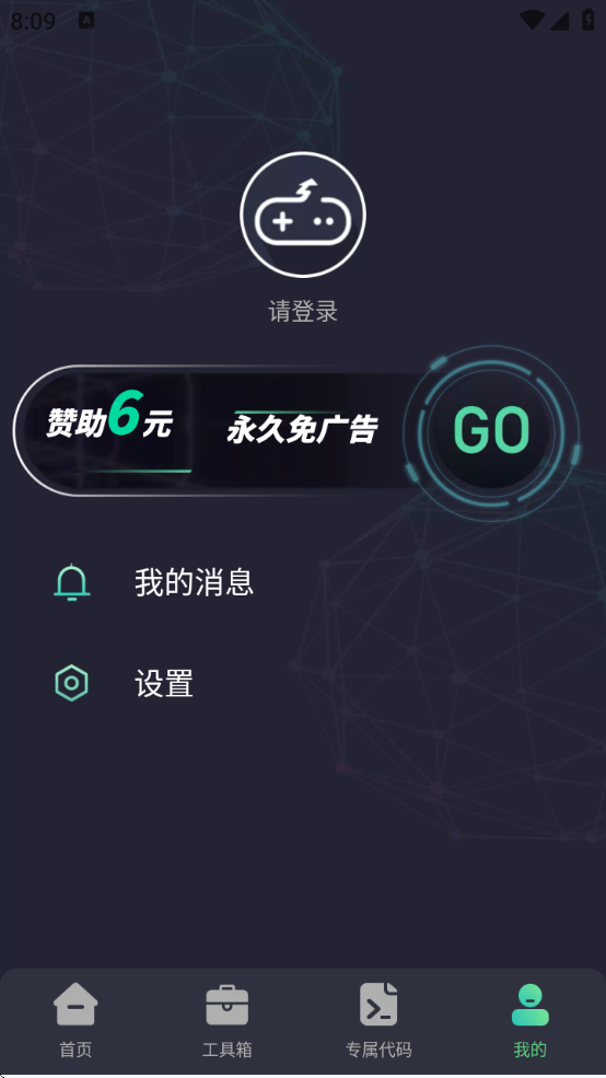 ߻120֡׿عٷv2.0.0 Ѱ