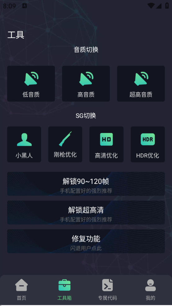 ߻120֡׿عٷv2.0.0 Ѱ