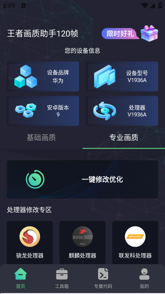 ߻120֡׿عٷv2.0.0 Ѱ