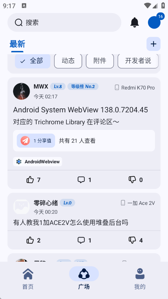 AppӦ(AppShare)v4.0.7 °