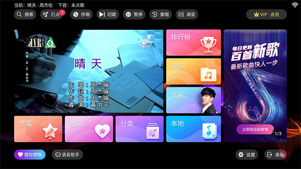 ktvӰذװ°v3.22.71.2412051308 ֻ