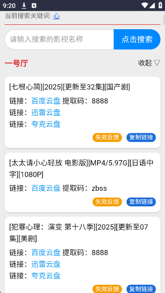 kkkobӰappv1.0.0 ׿