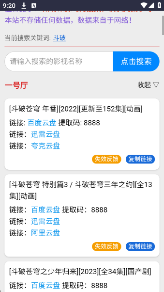 kkkobӰappv1.0.0 ׿
