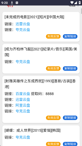 kkkobӰappv1.0.0 ׿