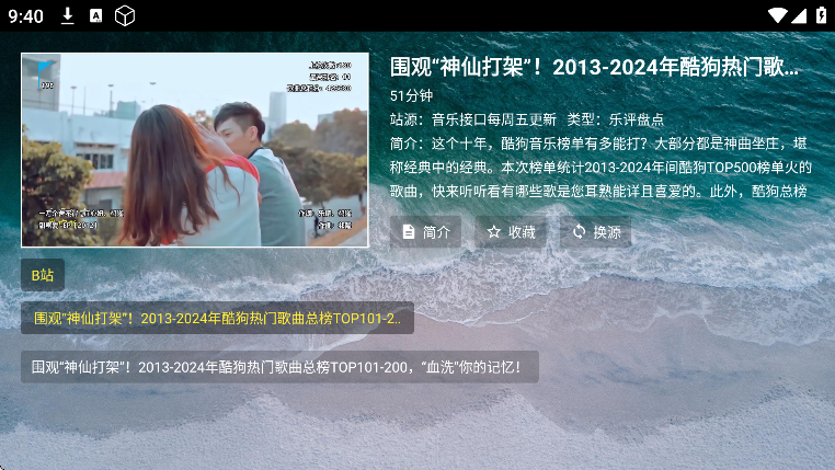 ̨appعٷv5.2.1 Ѱ