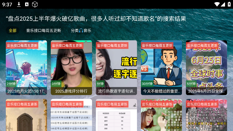 ̨appعٷv5.2.1 Ѱ