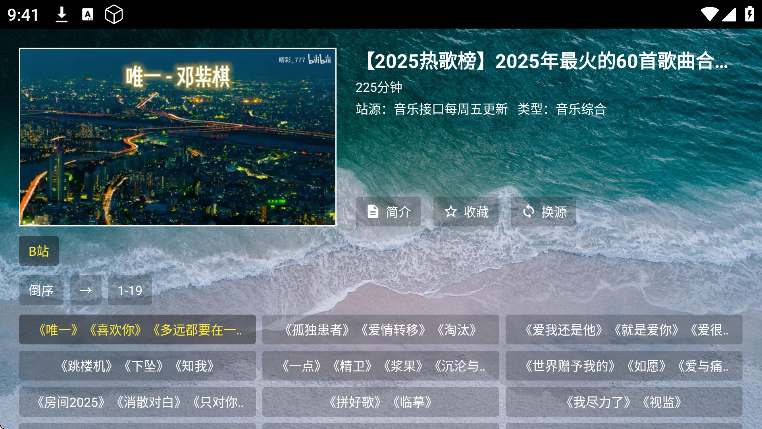 ̨appعٷv5.2.1 Ѱ