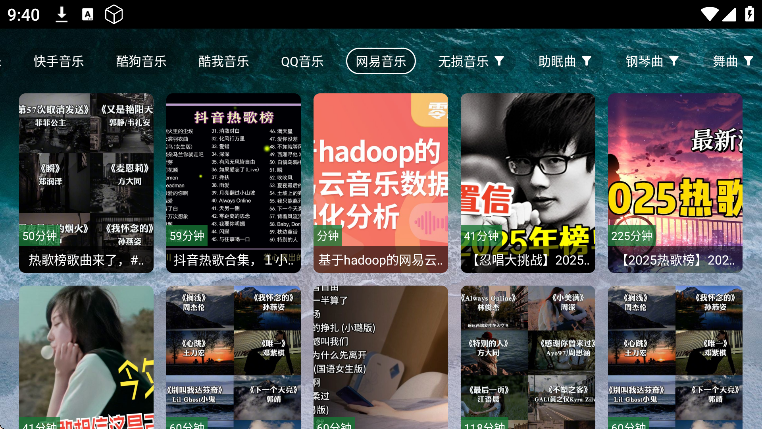 ̨appعٷv5.2.1 Ѱ