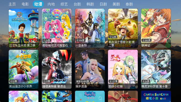 TH޹v5.0.25 ׿