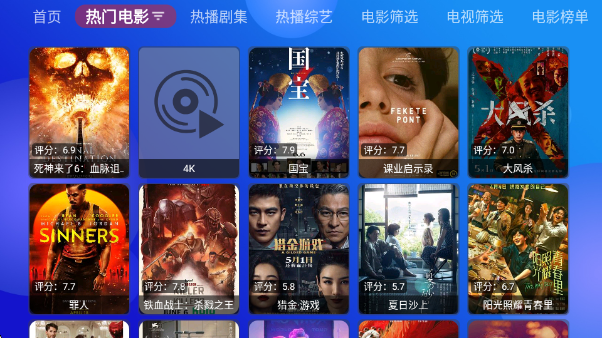 ƻboxýӿ2025v1.0 ׿
