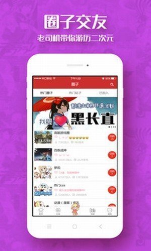 appذװ°汾v1.3.1 ׿
