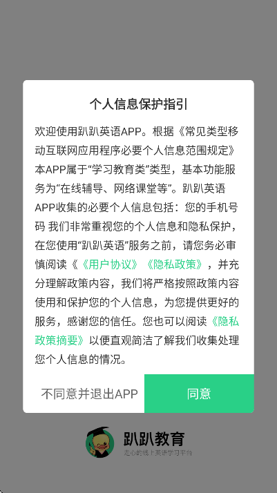 ſſӢappعٷv2.12.4 °