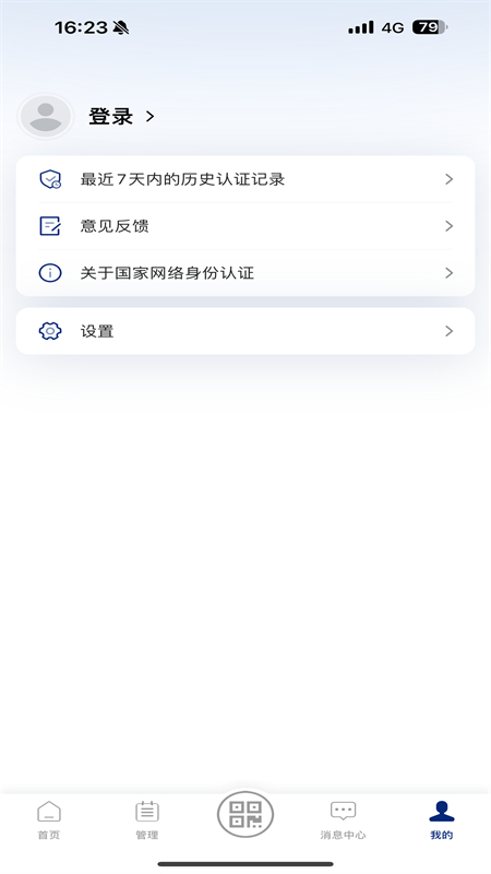 ֤ƽ̨عٷv2.13.6 ׿