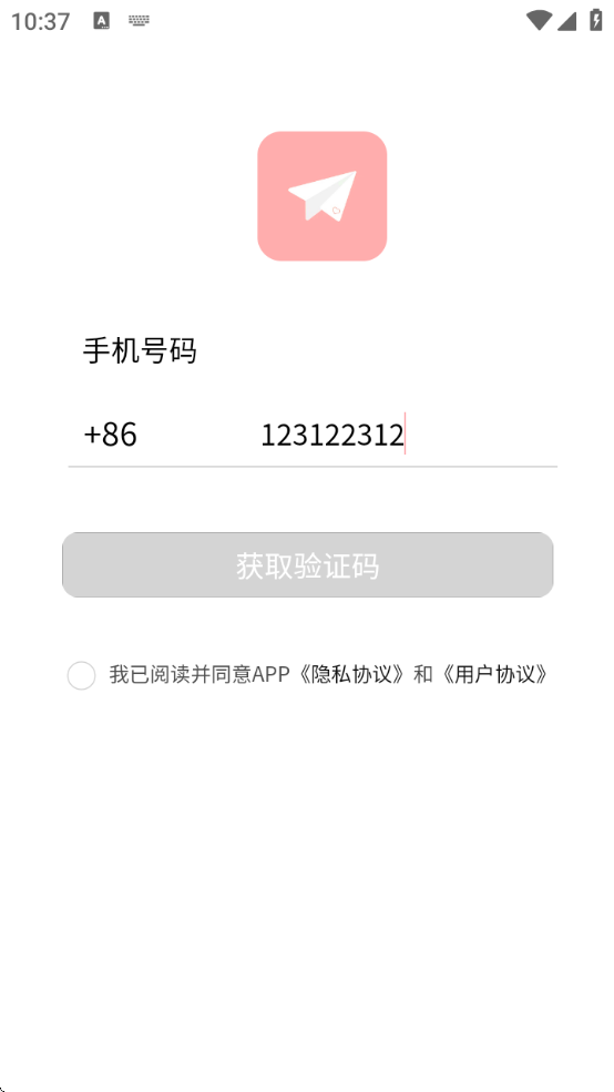 ֽapp°汾װֻv1.3.16 ׿