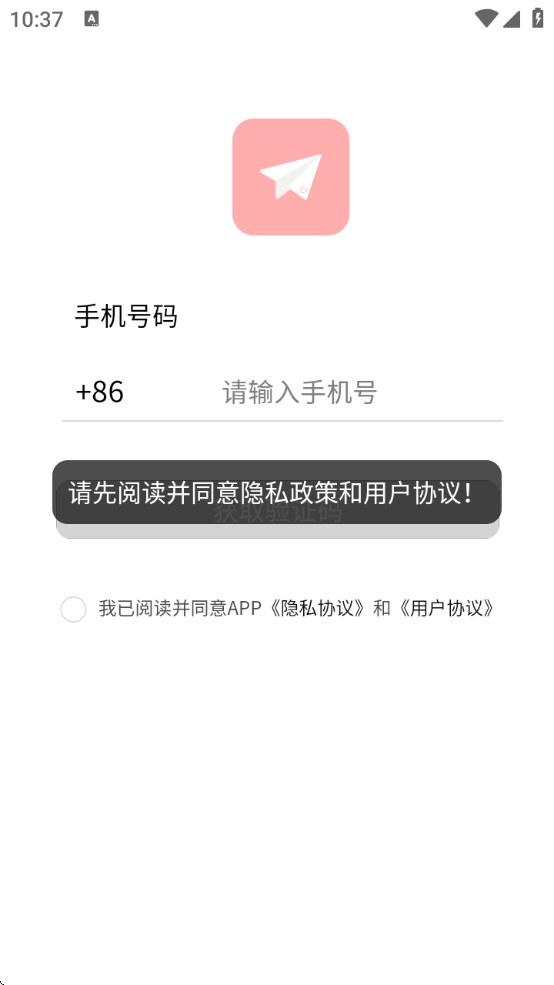 ֽapp°汾װֻv1.3.16 ׿