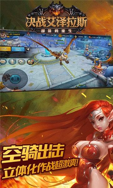 ս˹ֻv1.3 ׿