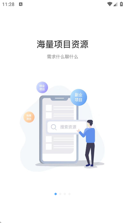ȵذ׿v5.59.1 Ѱ