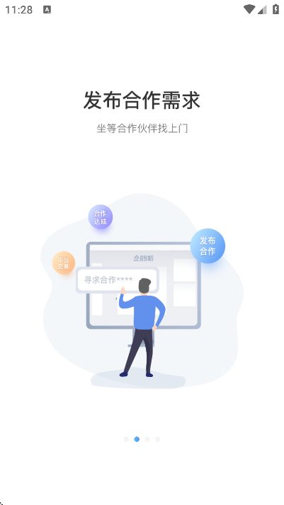 ȵذ׿v5.59.1 Ѱ